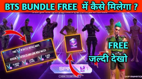 How To Get Unlimited Free Bts Crystal Token Ff New Event Bts