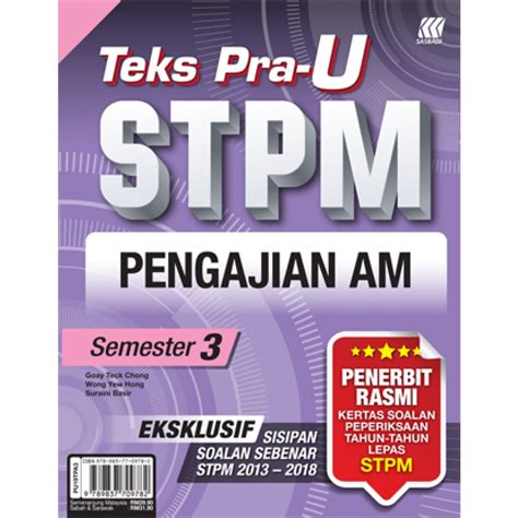 Buku Teks Pengajian Am Penggal 1 Pengajian Am Stpm Textbook Oxford