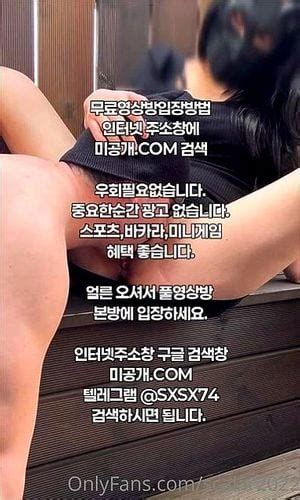 Watch 한국야동 테라스 난간에 앉아 KOREAN 국산야동 최신야동 무료야동 성인야동 텔레그램 인스타 트위터 온리팬스 Asian Korean Amateur Porn