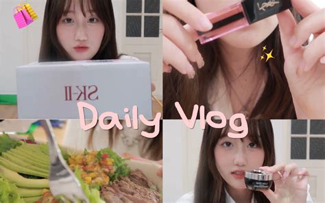 19岁的日常vlog spend a day with me 哔哩哔哩 bilibili