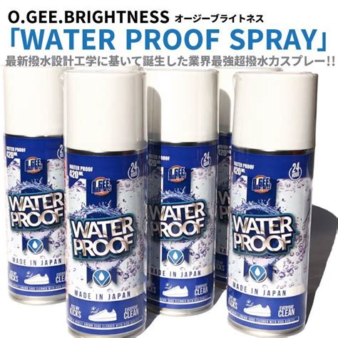 最新撥水設計工学に基いて誕生した業界最強超撥水力スプレーが遂にお目見え Ogee Brightness