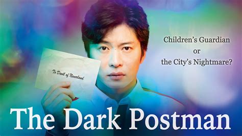 The Dark Postman Tv Tokyo Corporation Screenings C21media