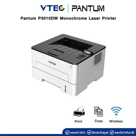 Pantum P3010DW Monochrome Laser Printer Shopee Thailand