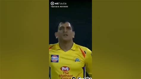 Ipl Ipl Ka Sabse Khatarnak Sex Ms Dhoni Youtube