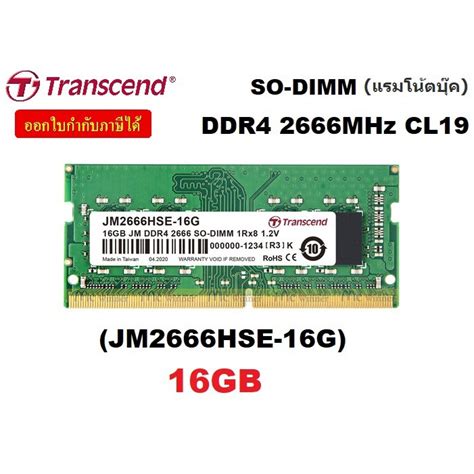 Gb Gbx Jm Ddr Ram Notebook Transcend So Dimm