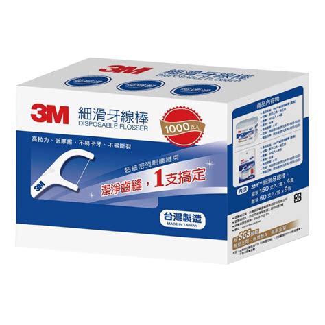 3m 細滑牙線棒組合包 1000支 Costco 好市多