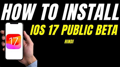 How To Install IOS 17 Beta I Install IOS 17 Beta In Hindi I