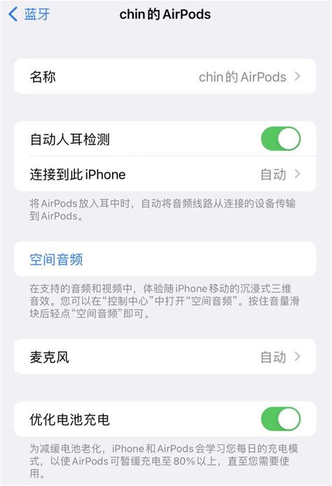 优创合影×杜比全景声 正式上线apple Music空间音频 广东优创合影文化传播股份有限公司