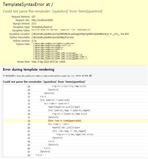 Understanding The For Loop In Django Template