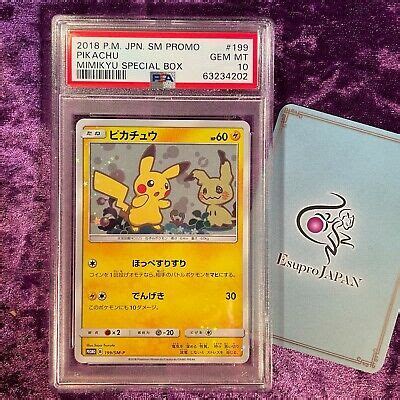 PSA 10 2018 PIKACHU 199 SM P POKEMON JAPANESE SM PROMO MIMIKYU SPECIAL