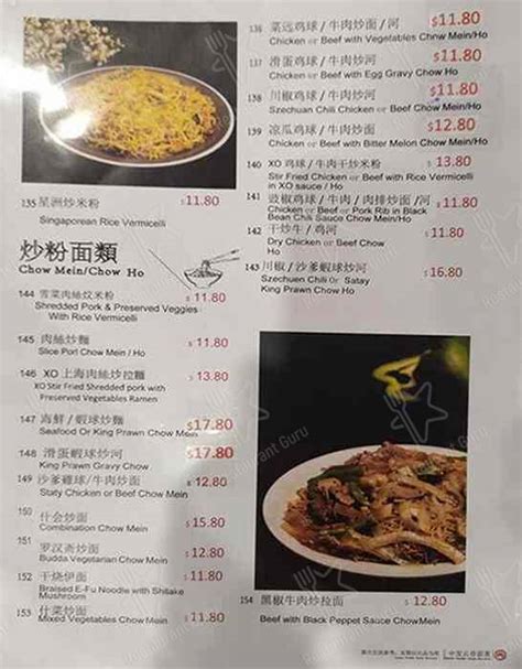 Menu At Canton Noodle House Burwood Restaurant Burwood