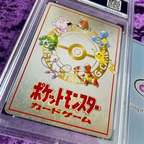 Pokemon Psa Ooyama S Pikachu Japanese Vending Series Iii Gem