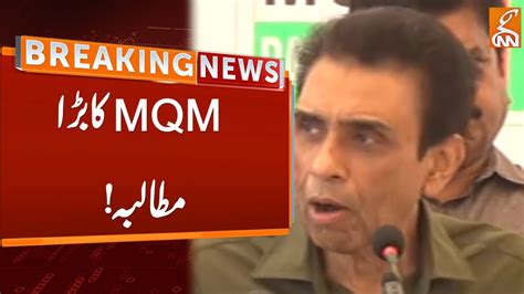 MQM Big Demand To Caretaker Govt Breaking News GNN YouTube