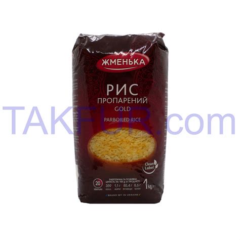 Рис Жменька Gold шлифованный длиннозернистый пропаренный 1кг купить ...