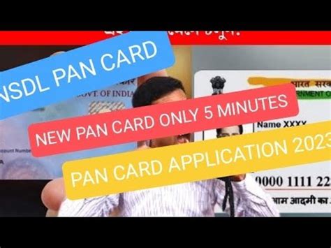 How To Apply New Pan Card Pan Card Application Through Nsdl Pan Card