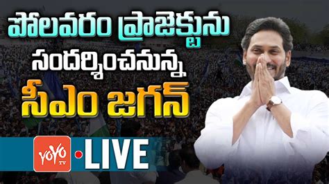 YS Jagan Polavaram LIVE Jagan Polavaram Tour LIVE YS Jagan To Visit