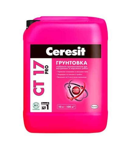 Грунтовка Церезит Ceresit CT17 PRO 10 л - DIAMOND СТРОЙ