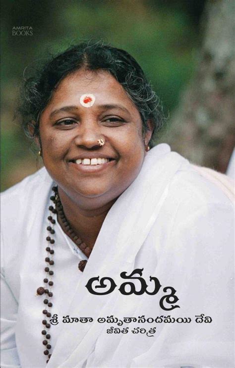 Buy Amma Sri Mata Amritanandamayi Devi Jeevana Charitra