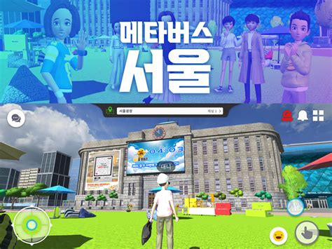 South Korea Launches Metaverse Replica Of Seoul