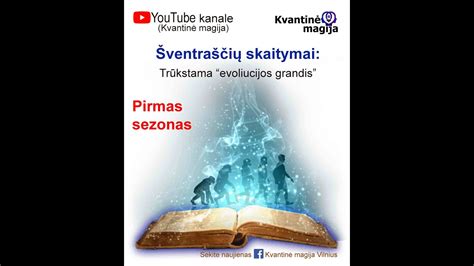 Ventra I Skaitymai Tr Kstama Evoliucijos Grandis Fiat Liux Youtube