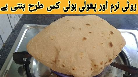 Super Soft Roti Making Secret Phulka Roti Making Tips Roti Recipe Pakistani Khana Pakana