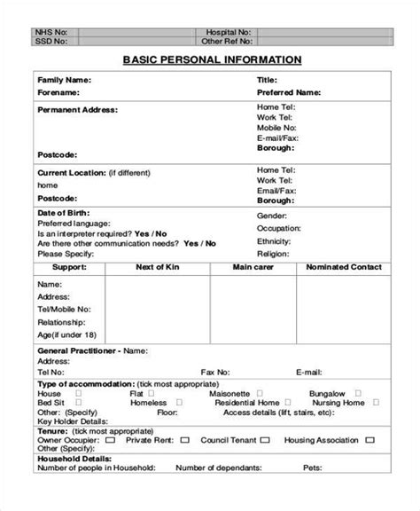 Personal Information Form Template