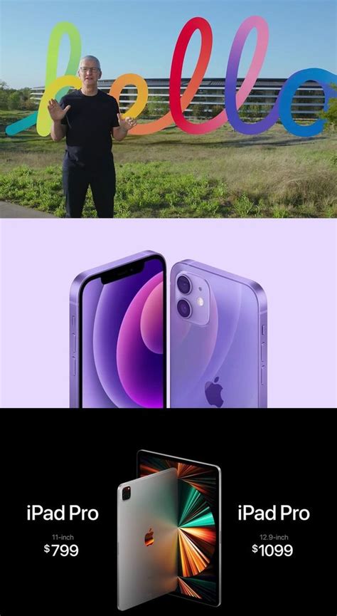 아이패드 프로' 5세대 : Ipad Pro êµ¬ìž…í•⃜ê¸° Apple Kr - 애플에 아이패드 프로 5를 기다리고 있는 ...