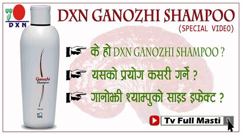 DXN Ganozhi Shampoo With Ganoderma 250 Ml Ll How To Use Ll Benefits