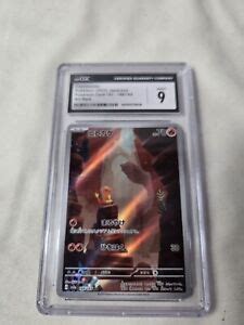 Charmander Japanese Scarlet Violet Art Rare Price