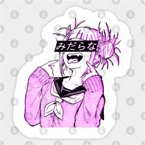 LEWD (PINK) - SAD JAPANESE ANIME AESTHETIC - Aesthetic - Sticker