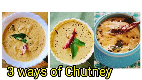 3 Ways Of South Indian Chutney Recipe ॥ इडली या डोसा के साथ खाने वाली 3