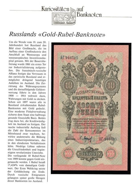 Russlands Gold Rubel Banknote Kuriosit Ten Bannoten Kaufen Auf