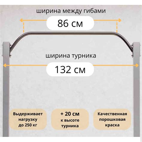 Турники, купить турник для дома в Москве, доставка по всей России