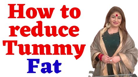 पेट की चरबी वाला मोटापा कैसे कम करे How To Reduce Tummy Fat Lose