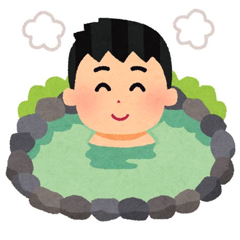 いろいろな温泉に入る人のイラスト かわいいフリー素材集 いらすとや