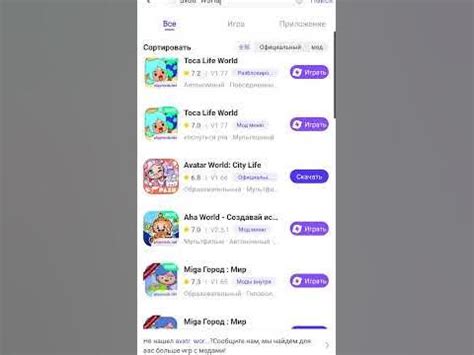 скачиваю автар ворлд - YouTube