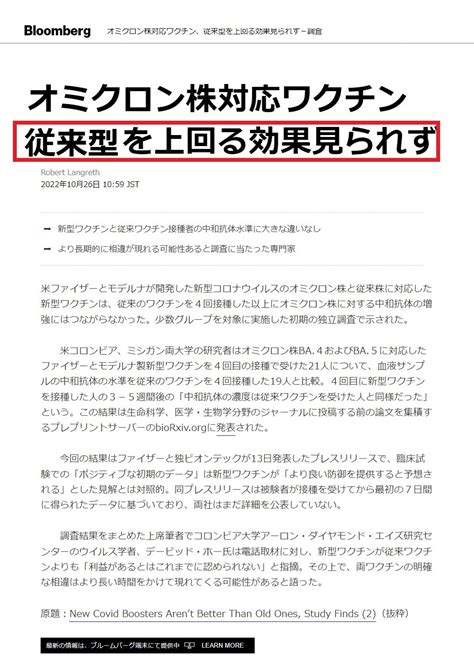 【日本初】オミクロン株の新たな変異ウイルス「xbb」 東京都内で初確認！新たな変異株“グリフォン”と“ケルベロス” 野良猫岡山のネットニュース