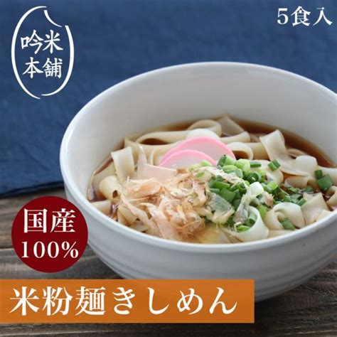 ダイエット米粉麺 小林生麺 お米のフェットチーネ 白米 4袋 メール便送料無料 グルテンフリーヌードル ノンアレルギー 最大78offクーポン