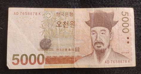 Bank Of Korea 5000 Won Banknote Bidcurios