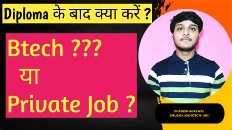 What Should Be Do After Diploma Polytechnic Btech Or Private Job