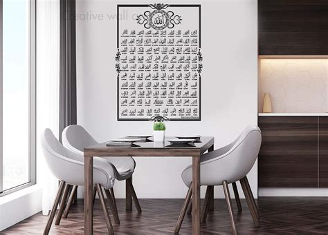 Buy Islamic Wall Stickers Names Of Allah Al Asma Ul Husna Islamic