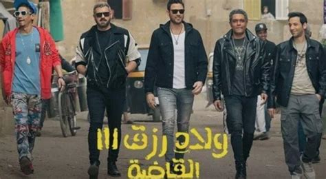 فيلم «ولاد رزق 3 يتخطى الـ 4 ملايين جنيه في أول ليلة عرض الأسبوع