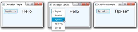 Choice Box In Javafx Semantic Portal Learn Smart