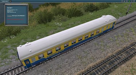 Поезд янтарь внутри (32 фото) - красивые картинки и HD фото