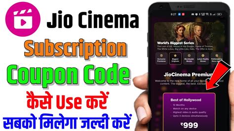 Jiocinema Subscription Jiocinema Subscription Coupon Code Jiocinema