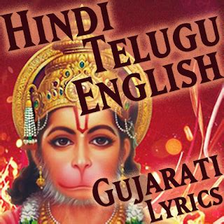 Hanuman Chalisa Audio With Subtitles Apk Androidappsapk Co