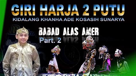 WAYANG GOLEK GIRI HARJA 2 PUTU BABAD ALAS AMER Part 2 KIDALANG