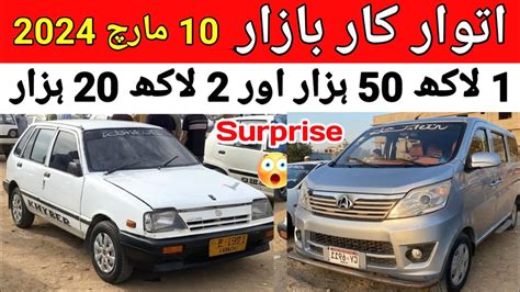 Lakh Hazar Ki Gari Sunday Car Bazaar Karachi Cars Reviews