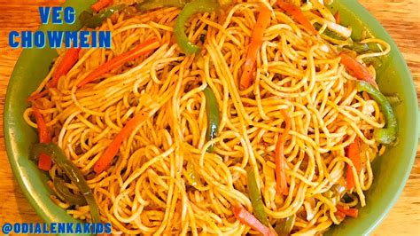 Veg Chowmein Recipe Veg Noodles Recipe Street Style Veg Chowmein