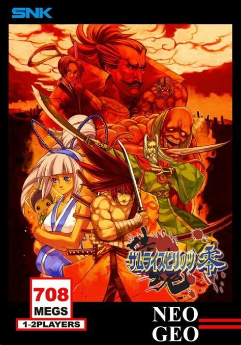 Samurai Shodown V Strategywiki Strategy Guide And Game Reference Wiki